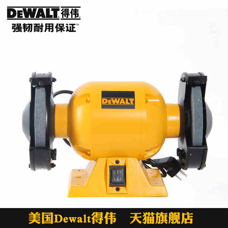 得伟dewalt台式砂轮机DW752R