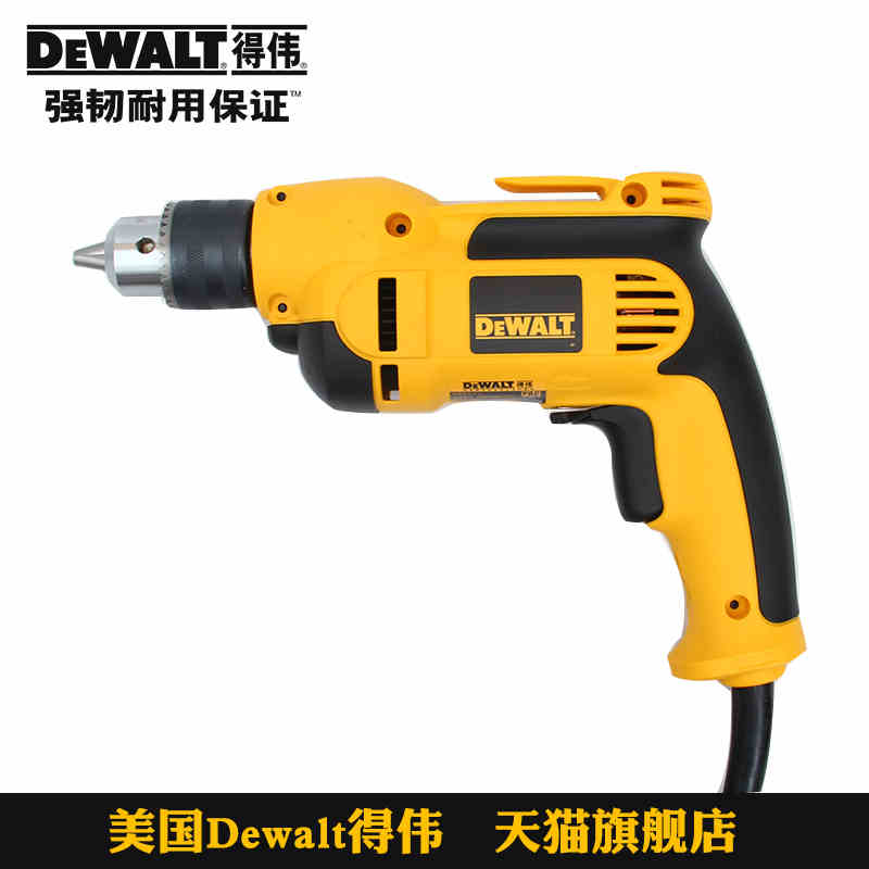 DEWALT得伟工业级手电钻DWD112E