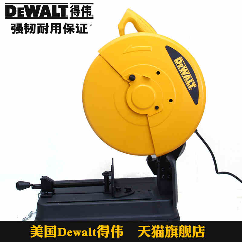 DEWALT得伟型材切割机D28720