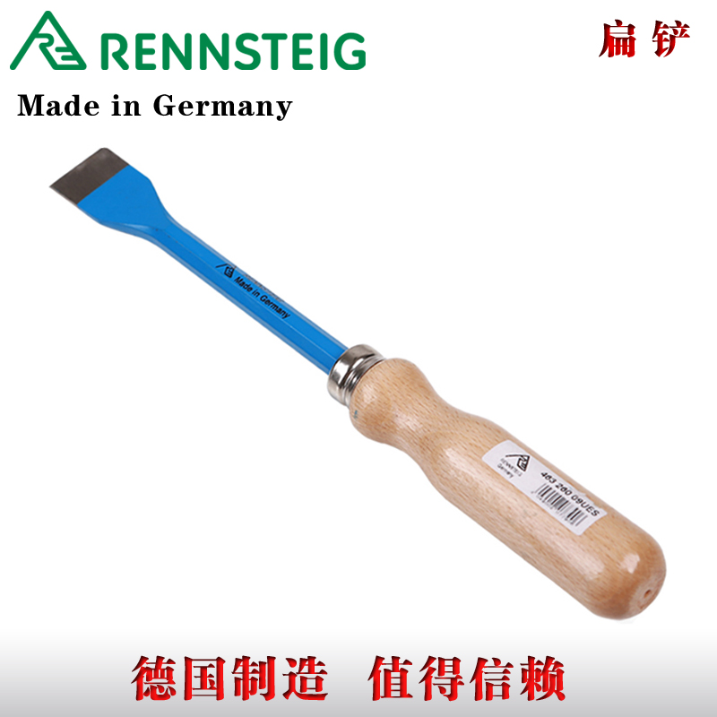 德国RENNSTEIG兰士德密封刮刀463 260 09 进口铲刀 密封用刮刀 