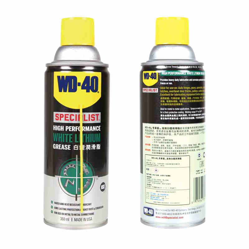 美国WD-40白锂润滑脂360ml 强持久润滑剂 黄油中的精华 润滑油