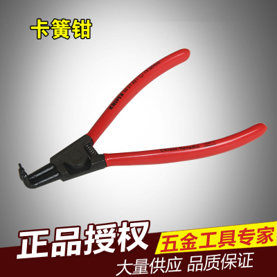 提供KNIPEX（凯尼派克） 4件套卡簧钳 卡簧钳系列