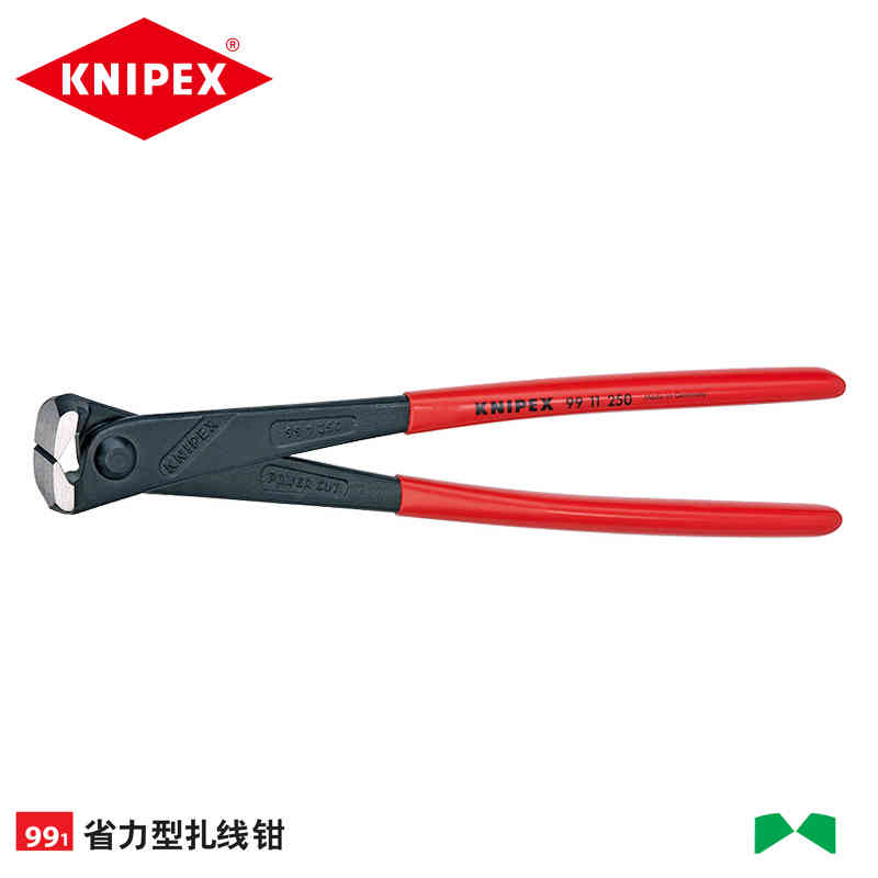 德国KNIPEX凯尼派克省力型扎线钳捆扎线铁丝顶切钳99 11 250 