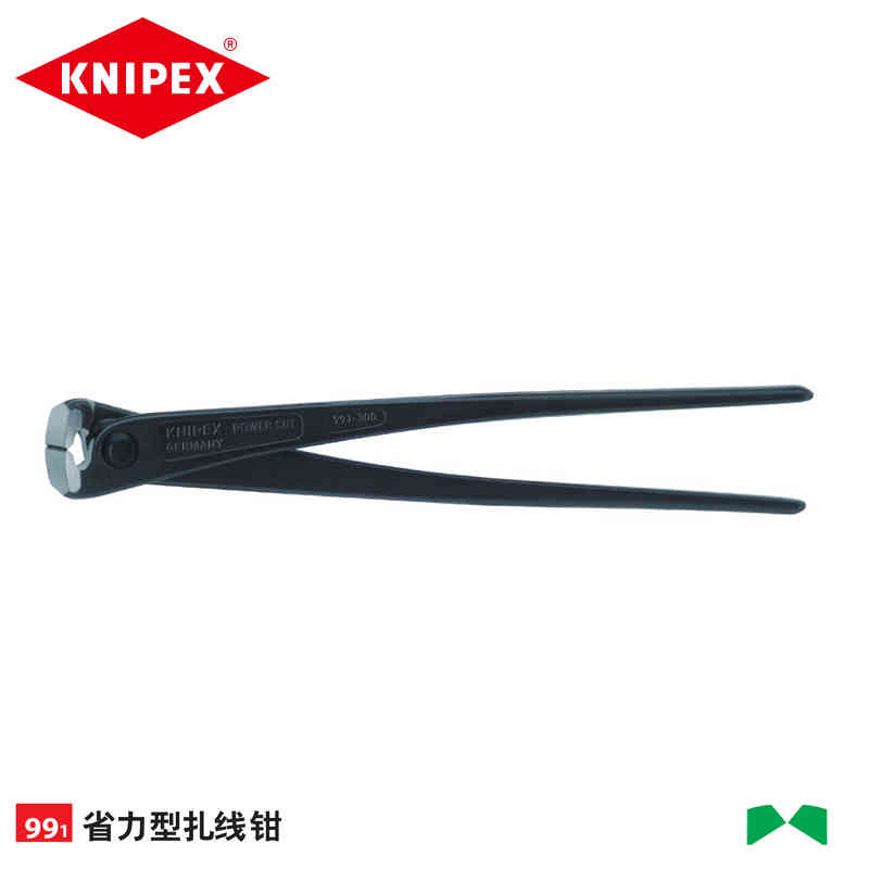 德国KNIPEX凯尼派克省力型扎线钳捆扎线铁丝顶切钳99 10 300