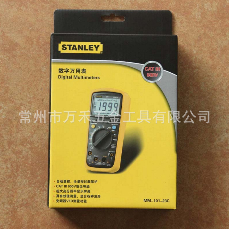 正品授权 专业供应 史丹利STANLEY 数字万用表 欢迎选购