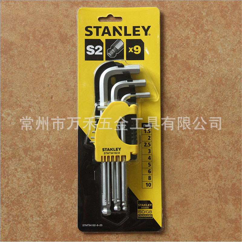 正品授权 供应史丹利STANLEY 9件套公制加长球头内六角扳手