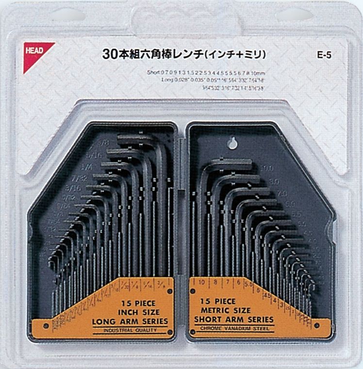 台湾(HEAD) 人头牌30件公英制塑料盒装平头内六角扳手大陆总代理 